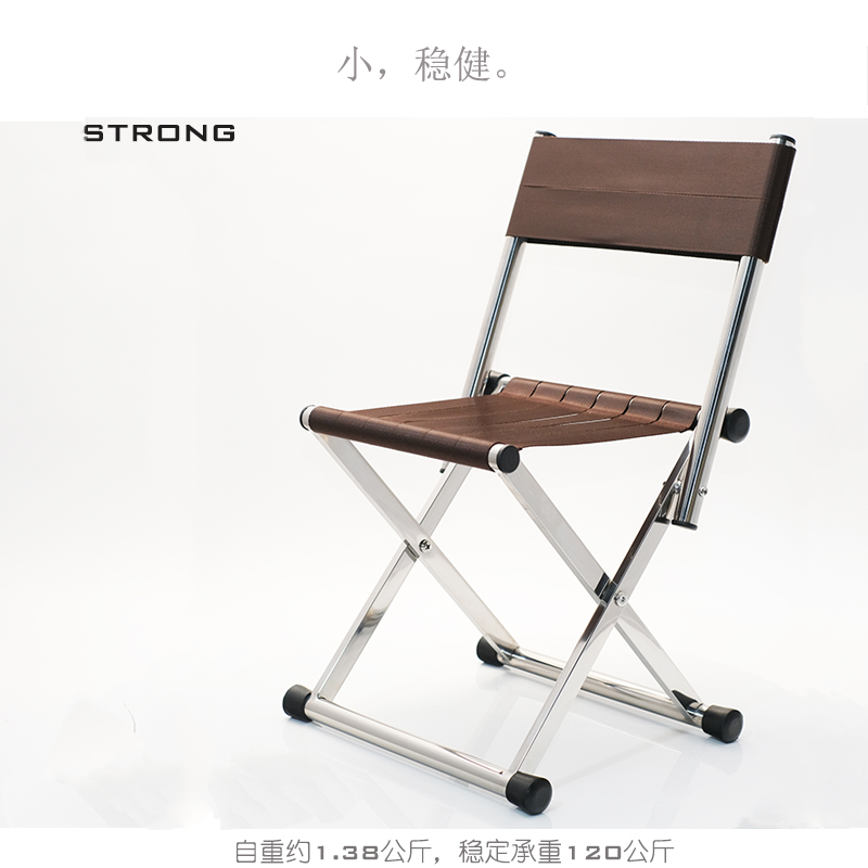 橦树桥折叠便携不锈钢马扎