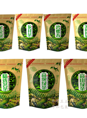 龙井绿茶牛皮纸包装袋装半斤
