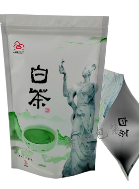 通用白茶包装袋自封口装125g150g250g2两半斤白色安吉白茶叶袋