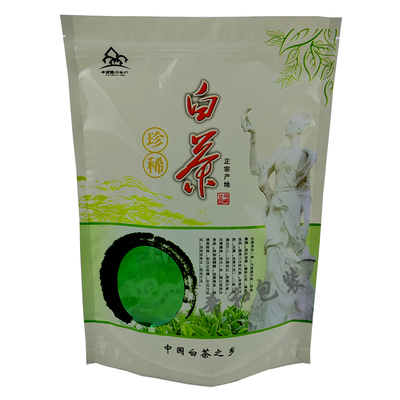 通用白茶包装袋 装半斤1斤 自封口 透明 250g500g珍稀白茶礼品袋