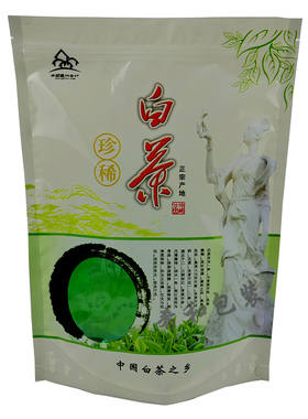 通用白茶包装袋 装半斤1斤 自封口 透明 250g500g珍稀白茶礼品袋
