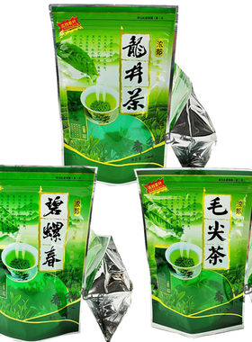 碧螺春毛尖茶龙井茶包装袋半斤装