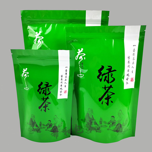 250g 100g 500g 自封口 袋子 绿茶包装 铝膜锡纸茶甘醇茶叶包装 袋