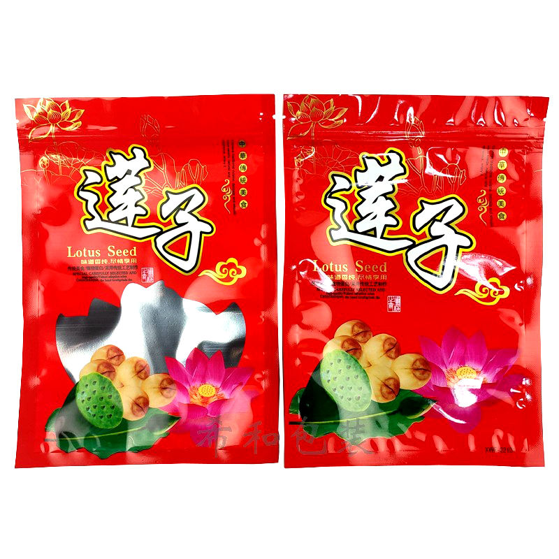 莲子包装袋 自封口 装一斤 500g 江西白莲湘莲红莲礼品袋 密封袋