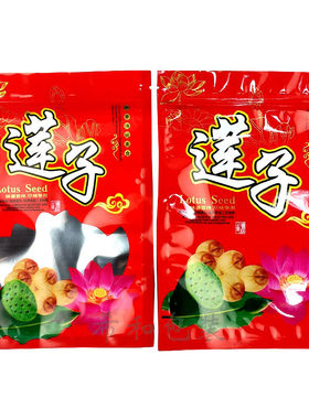 莲子包装袋 自封口 装一斤 500g 江西白莲湘莲红莲礼品袋 密封袋