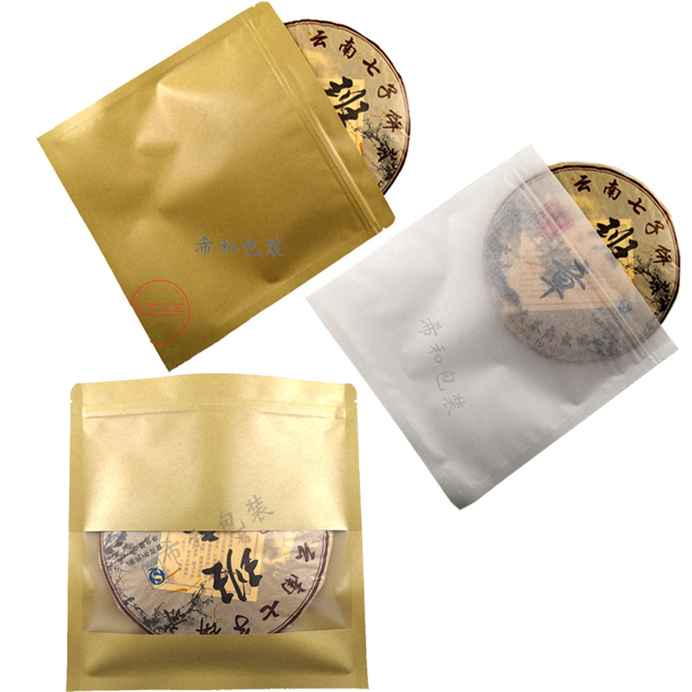 老白茶饼陈年普洱茶饼包装袋 装200g357g四两七两 自封口防串味牛