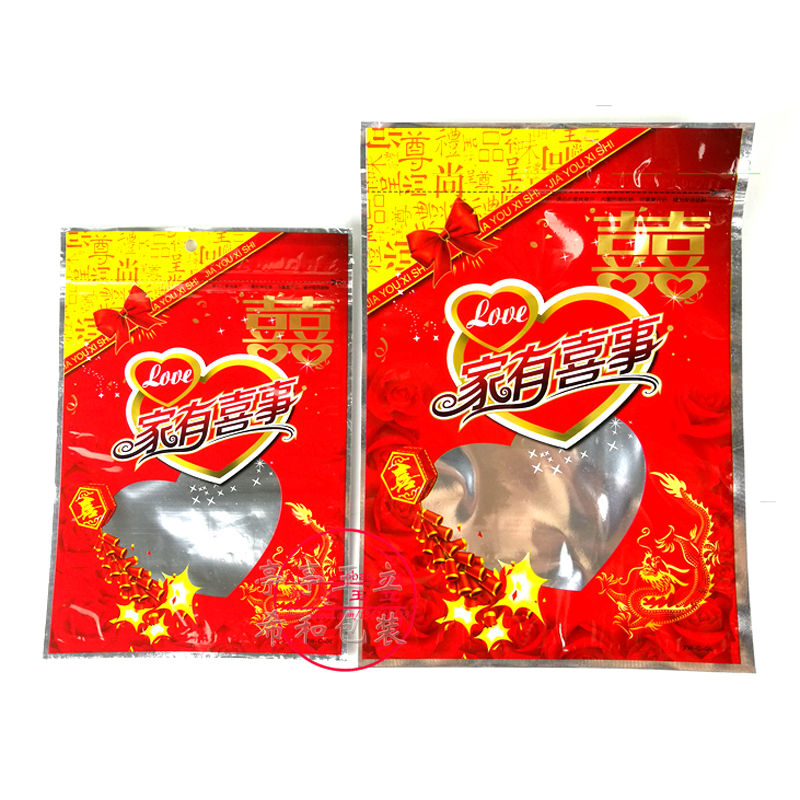 喜糖包装袋  半斤1斤结婚双喜糖果袋子 自封口家有喜事糖果包装袋