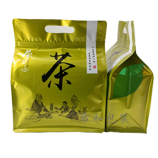 大号黄金茶茶叶包装袋 高档1斤半斤 围炉煮茶图黄茶养生茶礼品袋