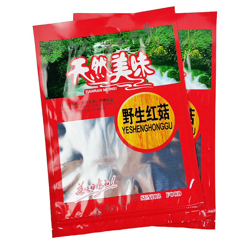 天然美味野生红菇包装袋半斤装250g1斤500g自封口透明红菇礼品袋,包装,礼品袋/塑料袋,淘宝优惠券,粉丝福利购,淘宝优惠卷