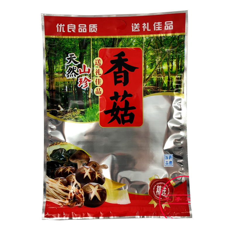 1斤装香菇包装袋子 自封口 500g装香菇冬菇山货礼品袋 100个50个