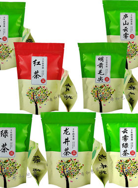 绿茶红茶毛尖茶包装袋半斤自封口