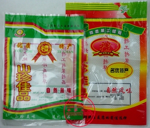 土特产/山珍佳品 食用菌/菇类草菇/竹荪干货包装袋子 大小款 批发