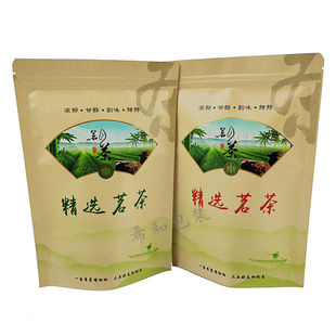 牛皮纸铝膜精选茗茶叶包装袋装125g250g自封口绿茶红茶礼品袋