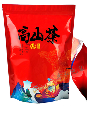 加大号高山茶包装袋 自封口 装500g一斤茶叶 红茶礼品袋 镀铝膜袋