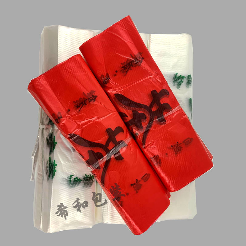 茶叶塑料手提背心袋子 白色红色全新料无异味 大中小号 批发