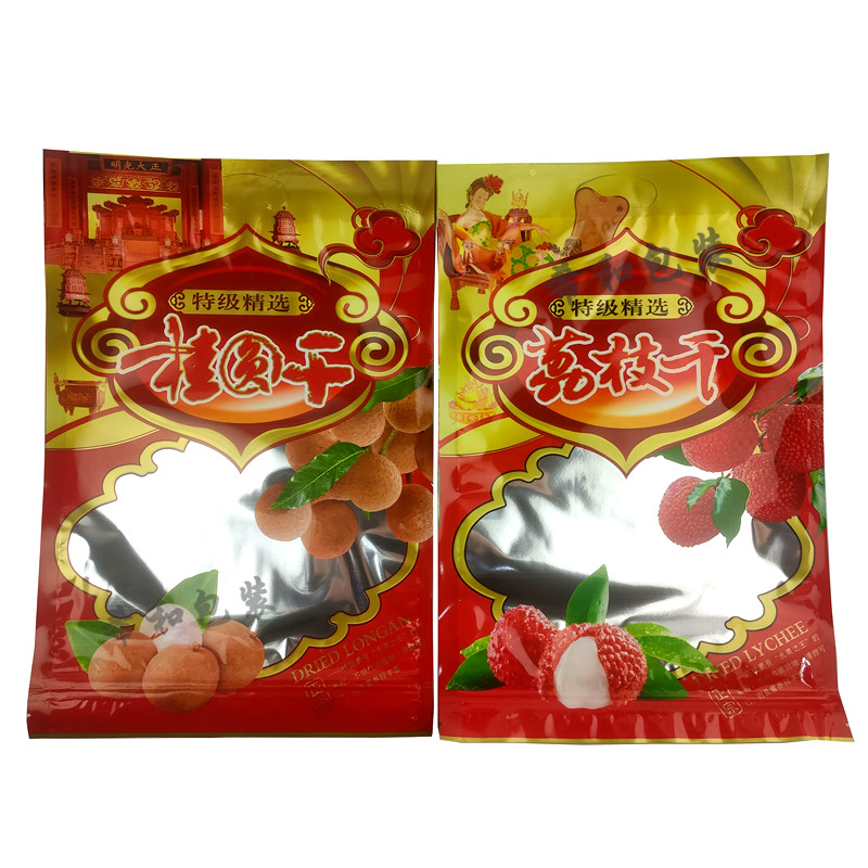 1斤装桂圆干包装袋 自封口500g装龙眼干荔枝干包装袋礼品袋 批发