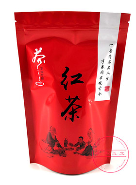 红茶包装袋100g250g500g二两半斤一斤自封口铝膜锡纸红茶礼品袋