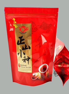 半斤装加厚正山小种包装袋 250g500g装自封口拉链铝膜红茶叶袋子