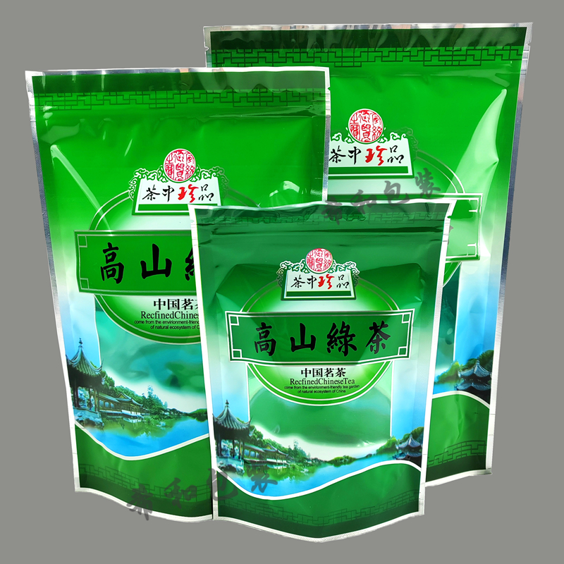 高山绿茶包装袋 100g250g500g装茶叶袋子 自封口 有透明 包装 茶叶包装 原图主图