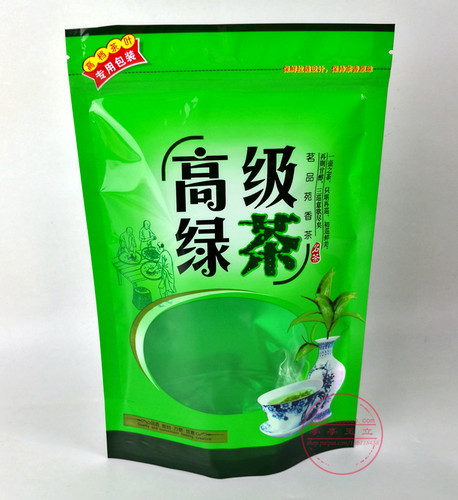 高级绿茶包装袋装250g半斤自封口