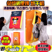 烘干机家用可折叠便携式小型迷你哄衣物衣服速干婴儿宝宝干衣机
