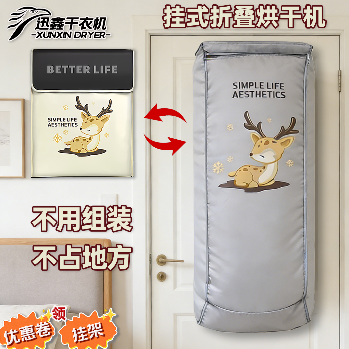 烘干机家用可折叠便携式小型迷你衣物衣服速干婴儿宝宝干衣机神器