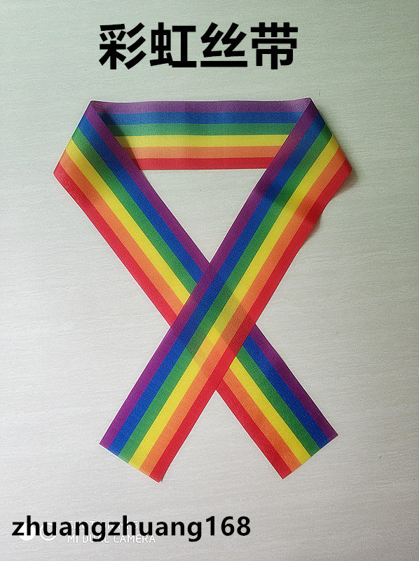 5条包邮彩虹丝带彩虹旗彩虹头巾彩虹头带 彩虹手腕带 彩虹条绑带