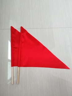 带杆全红三角旗 小红旗 喜事红旗 幼儿园做操旗 标记旗