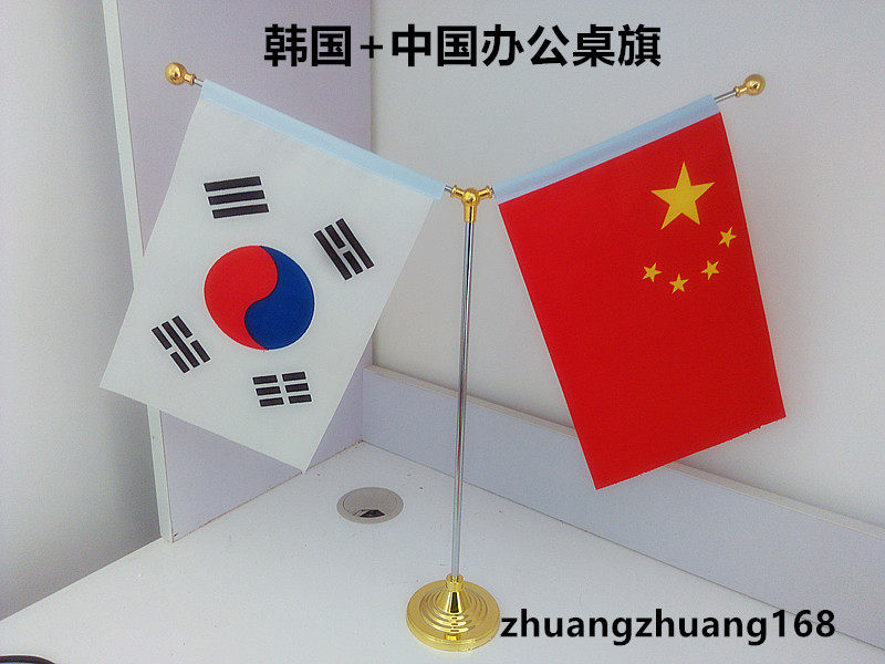 包邮金色y型中韩国旗摆件 中国韩国办公室桌旗中韩会议室桌面旗
