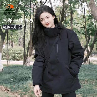 2026户外运动风黑色冲锋衣女防风两件套春秋季登山服夹克团服定制