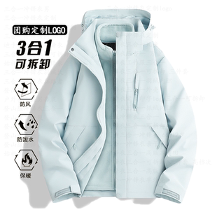 爆款冲锋衣三合一小个子防风防水户外进藏登山外套定制logo工服