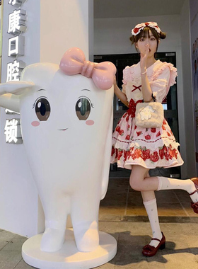 卡通牙齿玻璃钢雕塑牙科装饰口腔诊所门口创意落地摆件开业送礼