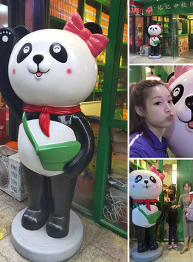 班花熊猫玻璃纤维雕塑麻辣烫串串门口开业迎宾装饰户外卡通大摆件