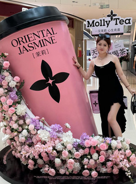 户外大型咖啡杯花海仿真模型雕塑奶茶店网红打卡咖啡厅装饰摆饰