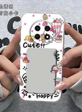 可爱KT猫相框可放照片适用于荣耀X60Pro手机壳x60pro镜头全包BRPAN00磨砂防摔软壳保护套直边创意新款手机套