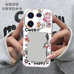 可爱KT猫相框可放照片适用iQOO12手机壳iQOO12 Pro镜头全包V2307A磨砂防摔软壳保护套V2329A直边小卡创意新款