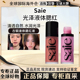 Saie光泽液体古铜修容液 高光液 腮红液peachy 板妮推荐 baby rosy