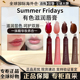 唇膏有色口红lip 美国Summer Fridays唇蜜滋水润保湿 balm唇彩唇釉