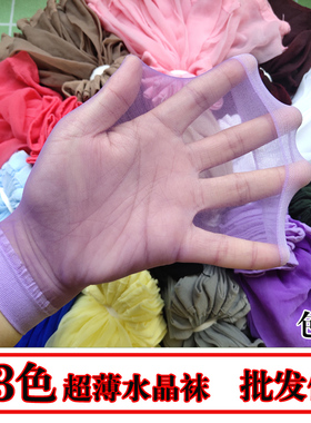 女士水晶丝糖果色短袜保湿白色紫色彩色超薄隐形丝袜