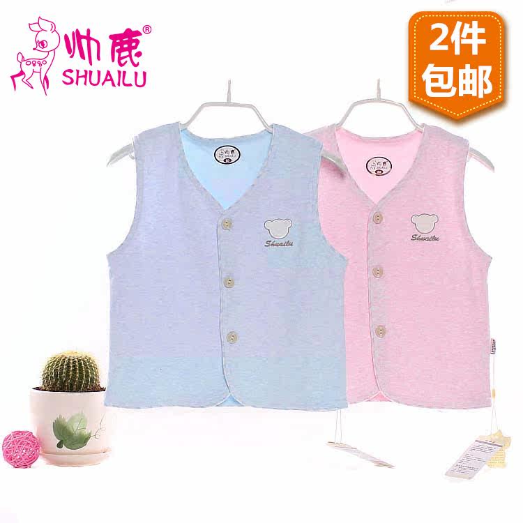 Gilet enfant - Ref 2069658 Image 1