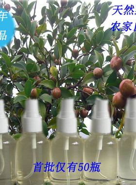 15年白色外用陈年茶籽油农家自榨山茶油孕妇婴儿宝宝护肤茶油激皮