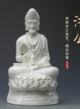天恒道济活佛济公菩萨降龙罗汉