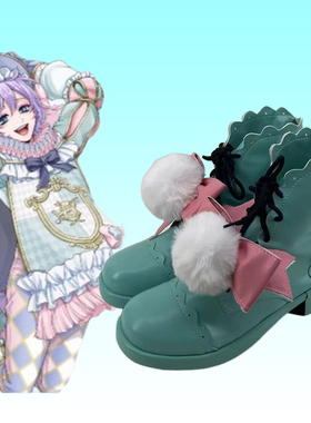 1464 扭曲仙境蔷薇王国白兔节庆典epel 东云彰人cos鞋cosplay演出