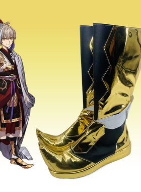 1241 Fate Samurai Remnant周瑜 cos鞋cosplay鞋动漫展演出鞋