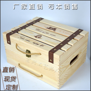 盒6支木箱六只红酒箱礼盒定制 红酒木箱六支装 红酒木盒葡萄酒包装