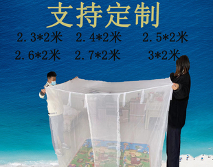 传统蚊帐老式纹帐单开门简单款外绑带老款吊着款加宽加大1.5m定做