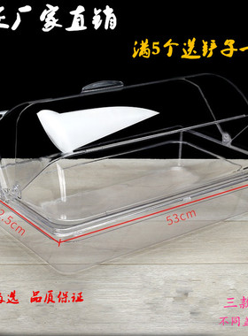 pc透明亚克力份数盆塑料分数盆麻辣烫菜盆酱菜盆展示柜盆方盘方盒