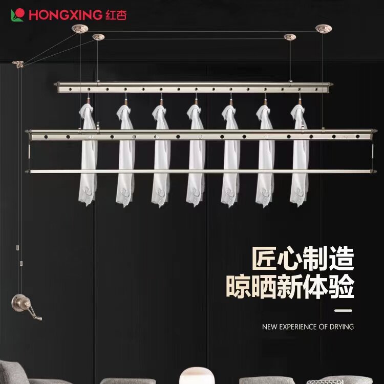 红杏9911晾衣架阳台升降手摇双杆三杆自动晒衣架室内家用晾衣杆
