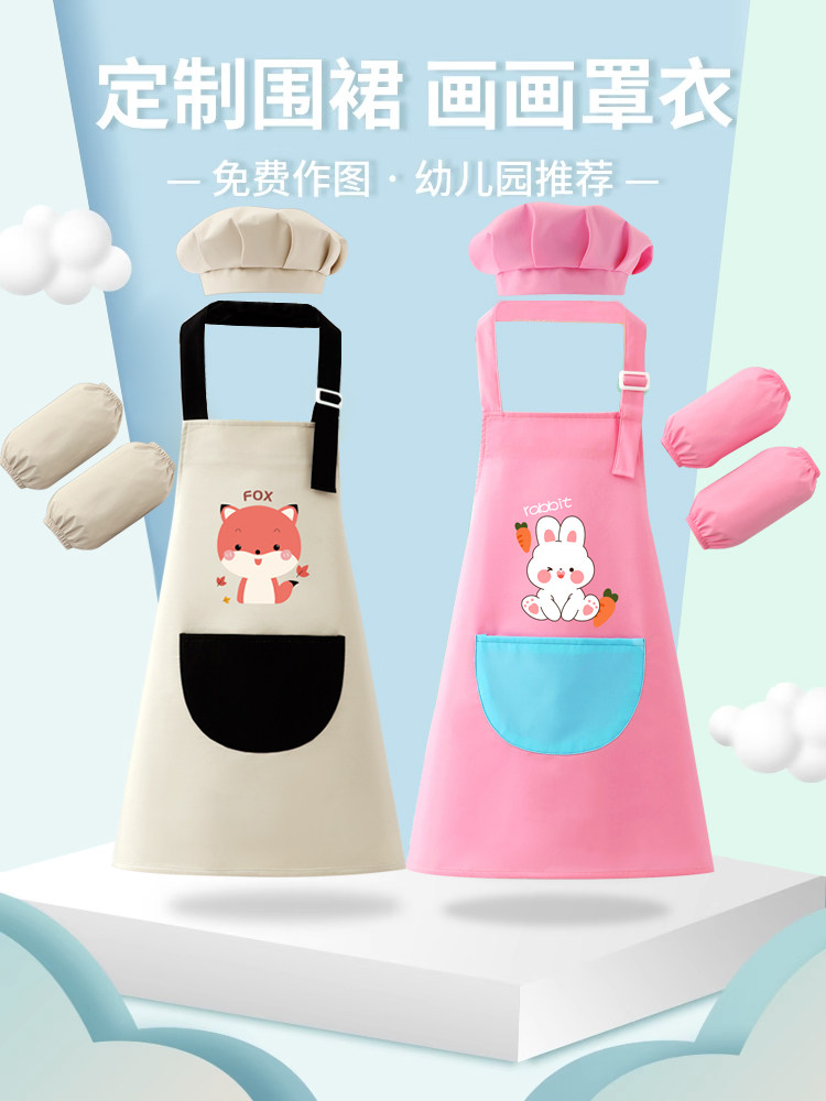 儿童绘画罩衣围裙定制图片