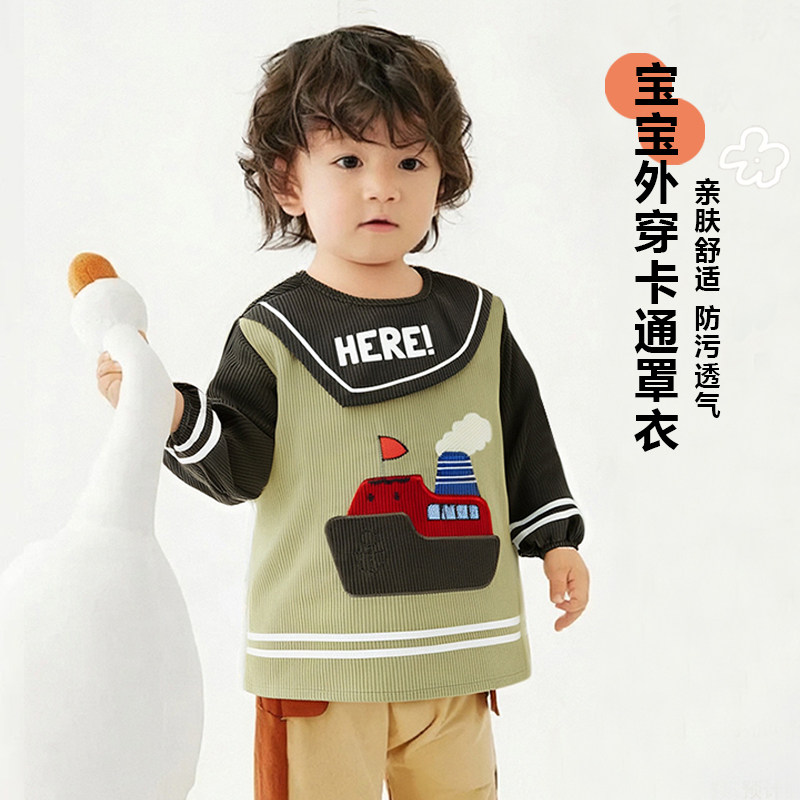 秋冬儿童罩衣外穿男宝围兜防水防脏灯芯绒吃饭围裙幼儿园反穿护衣,童装/婴儿装/亲子装,反穿衣/罩衣,淘宝优惠券,粉丝福利购,淘宝优惠卷
